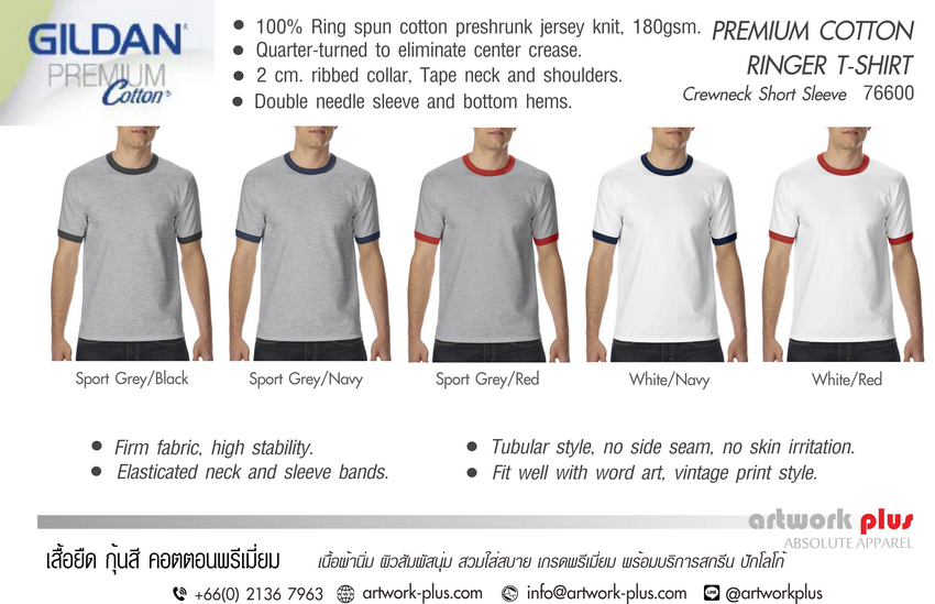 GILDAN PREMIUM Cotton, เสื้อยืด, กุ้นสี, คอตตอนพรีเมี่ยม